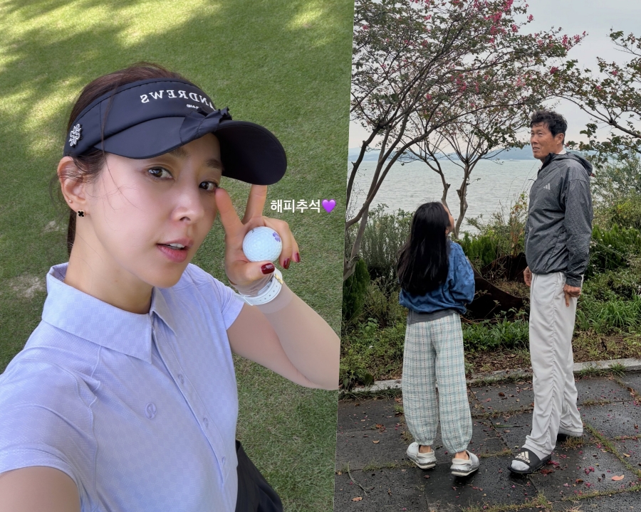 사진 : 한채아 인스타그램