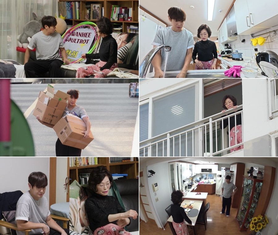 사진: KBS 제공