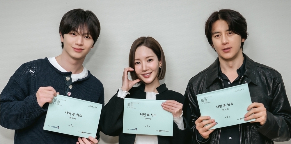 명불허전 '박민영' 표 오피스 로코가 온다…육성재와 '나인 투 식스' 호흡