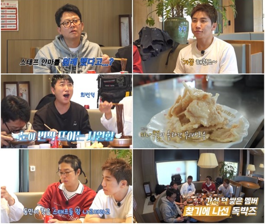 사진: 채널S 제공