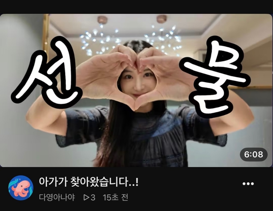 '배성재 14살 연하♥' 김다영, 임신 소감 \