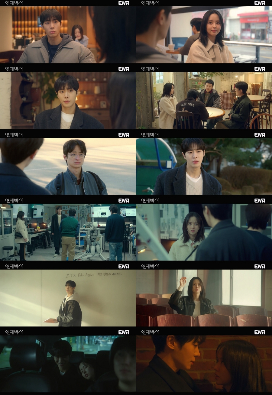 김소현♥추영우, 키스 엔딩…'연애박사' 로맨스 급물살