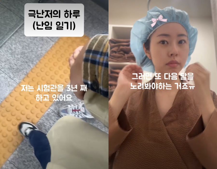 사진: 서동주 인스타그램