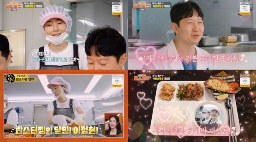 사진: KBS 제공