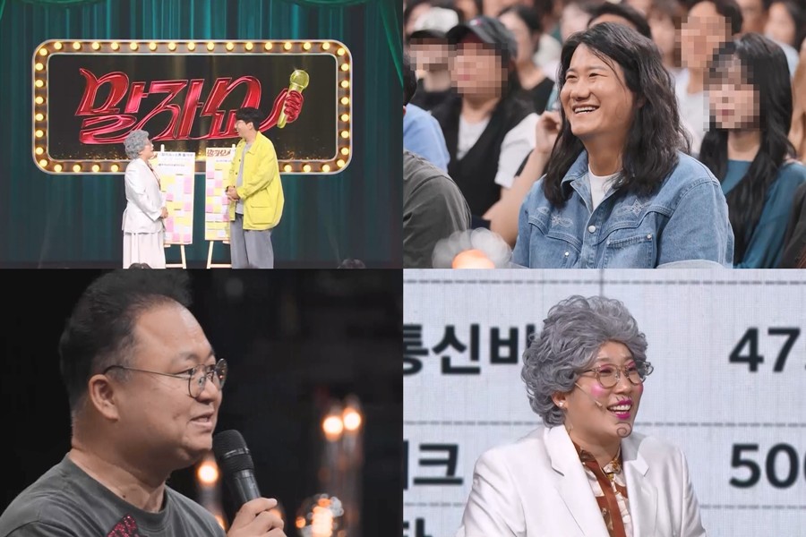 사진: KBS 제공