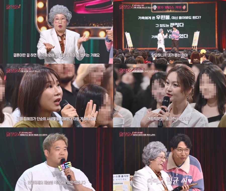 사진: KBS 제공