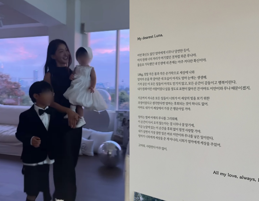 사진: 이시영 인스타그램