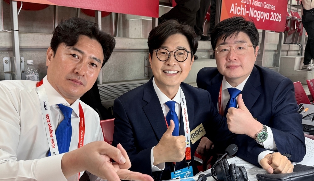 사진 : MBC 제공