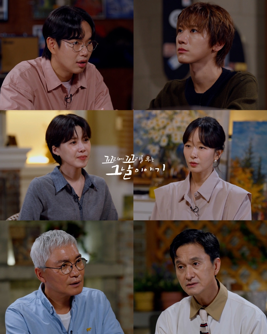 사진 : SBS ‘꼬리에 꼬리를 무는 그날 이야기’