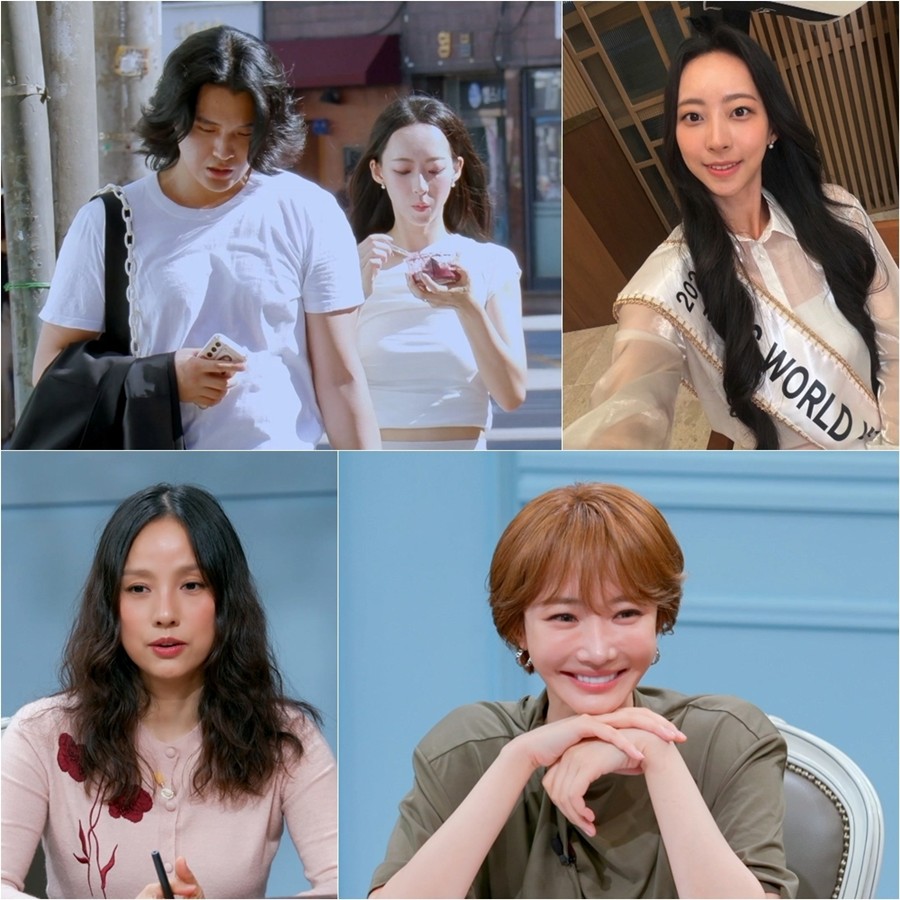 사진: JTBC 제공