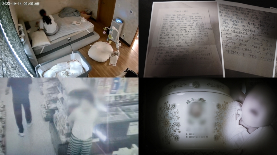 사진: KBS 제공