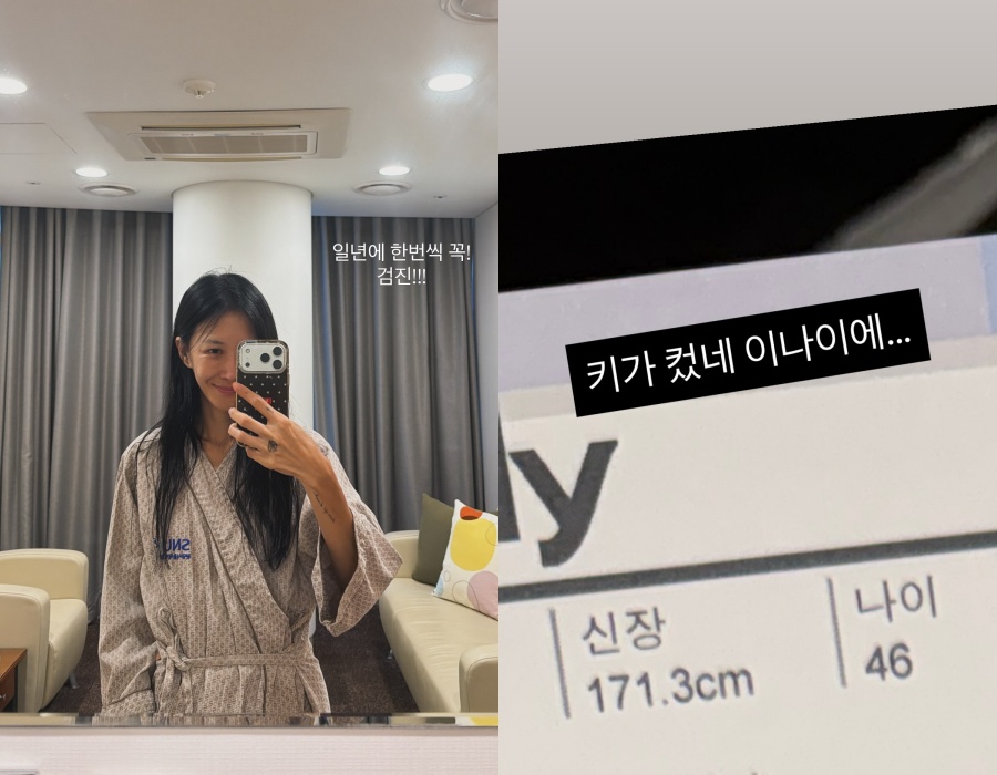 사진: 윤혜진 인스타그램