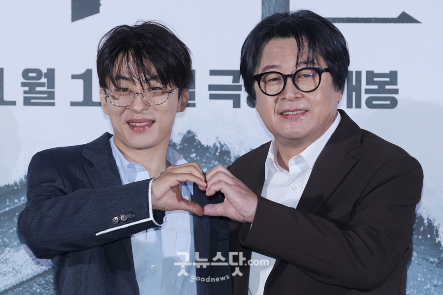 사진 : 굿뉴스닷컴 제공
