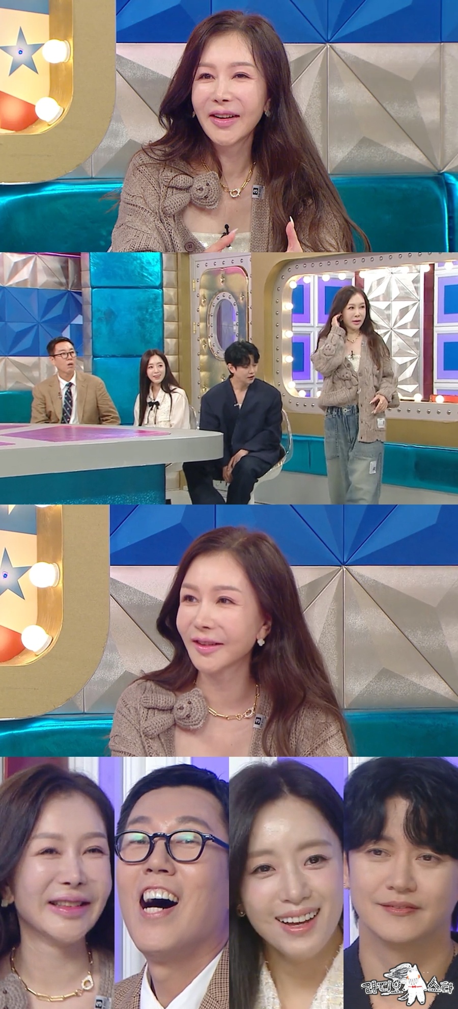 사진: MBC 제공
