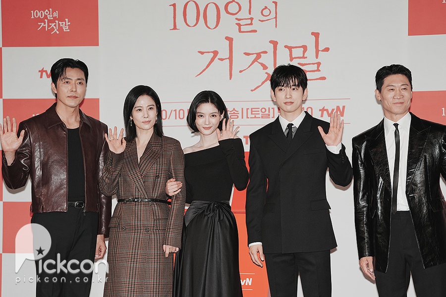김현주·이무생·진선규…유쾌한 '100일의 거짓말' 주역들 (포토)