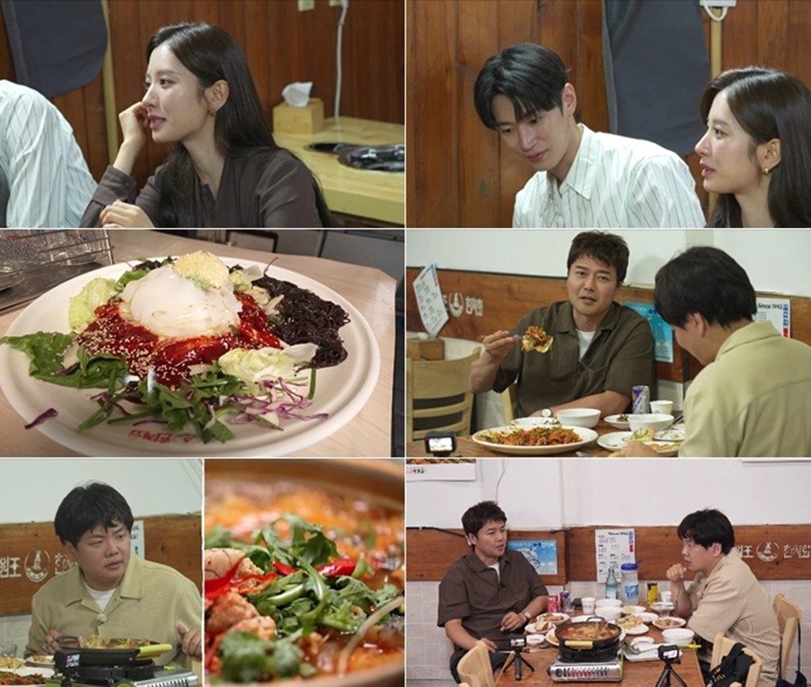 사진: MBN 제공