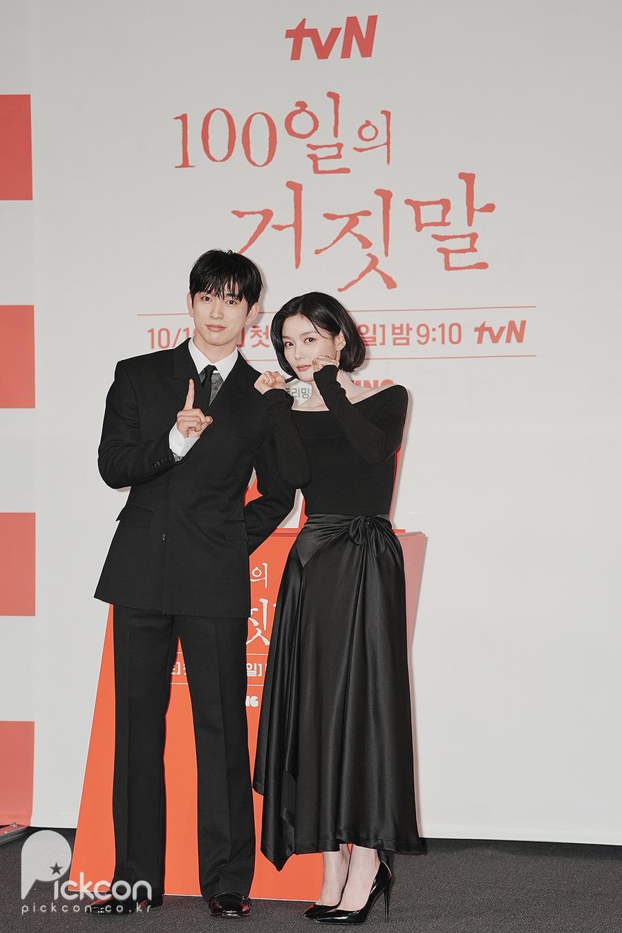박진영·김유정, 둘이 함께 '100' 만들기…귀여워요 (포토)