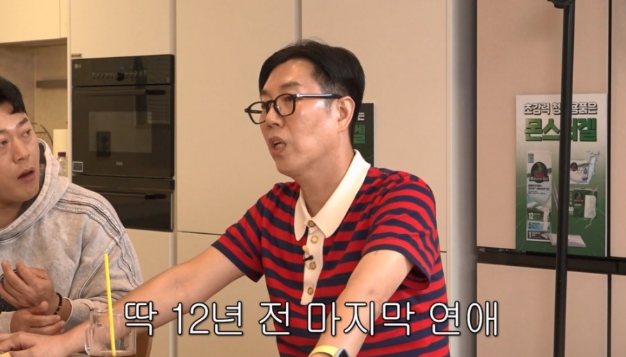 사진 : 유튜브 채널 롤링썬더