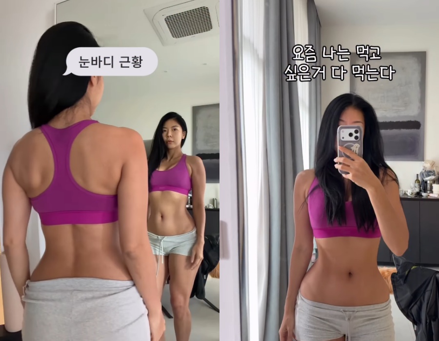 사진: 제이제이 인스타그램
