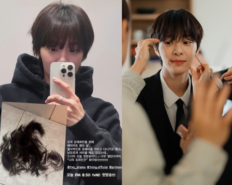 사진 : 설인아 인스타그램