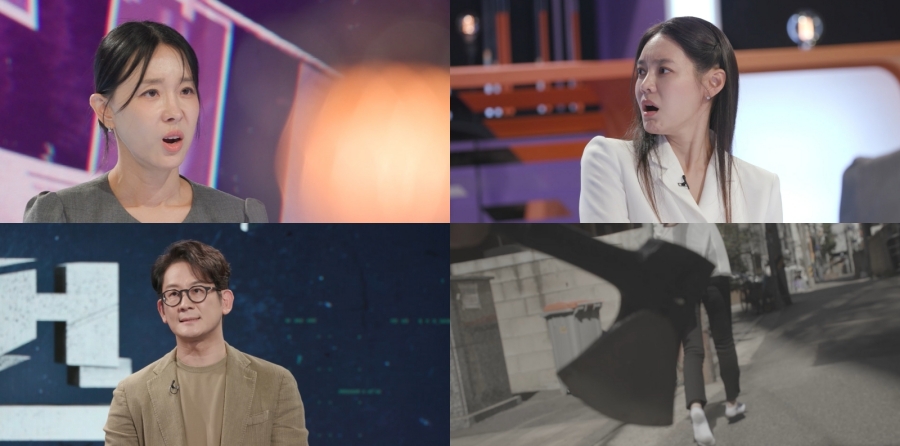 사진: KBS 제공