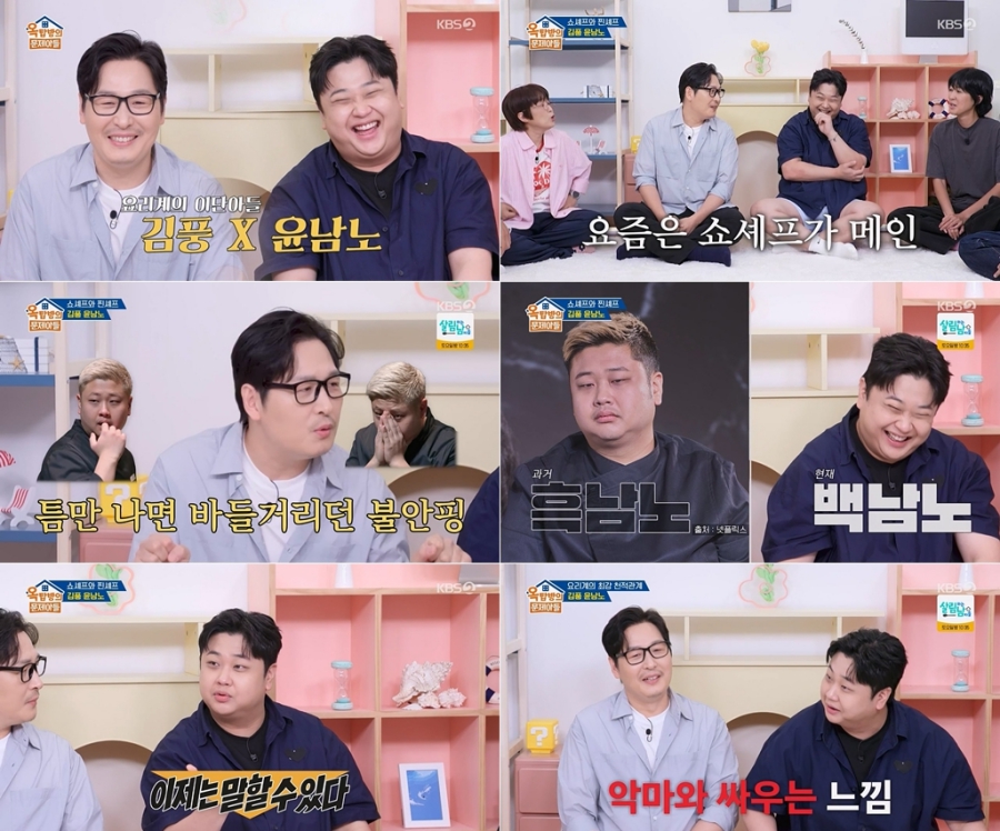 사진: KBS 제공