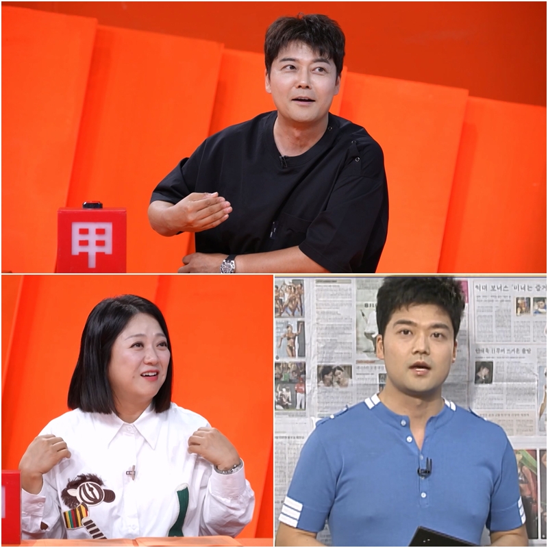 사진 : KBS ‘사장님 귀는 당나귀 귀’