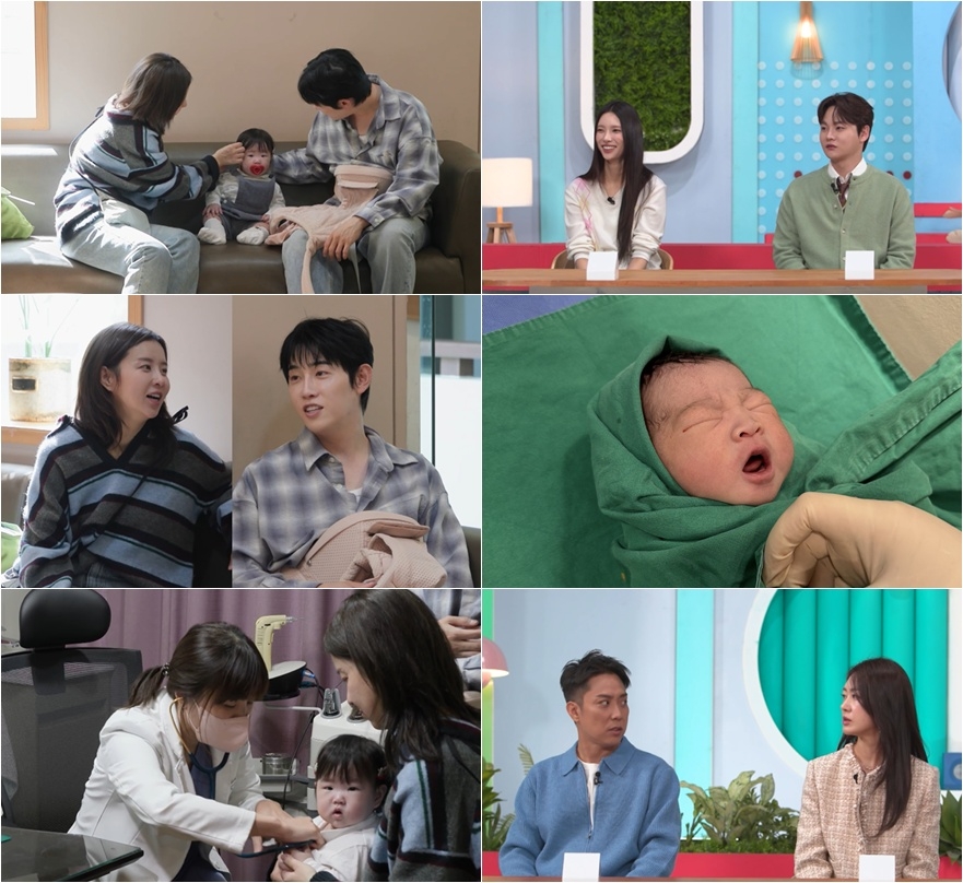 은지원, '9세 연하' 아내와 2세 계획? \