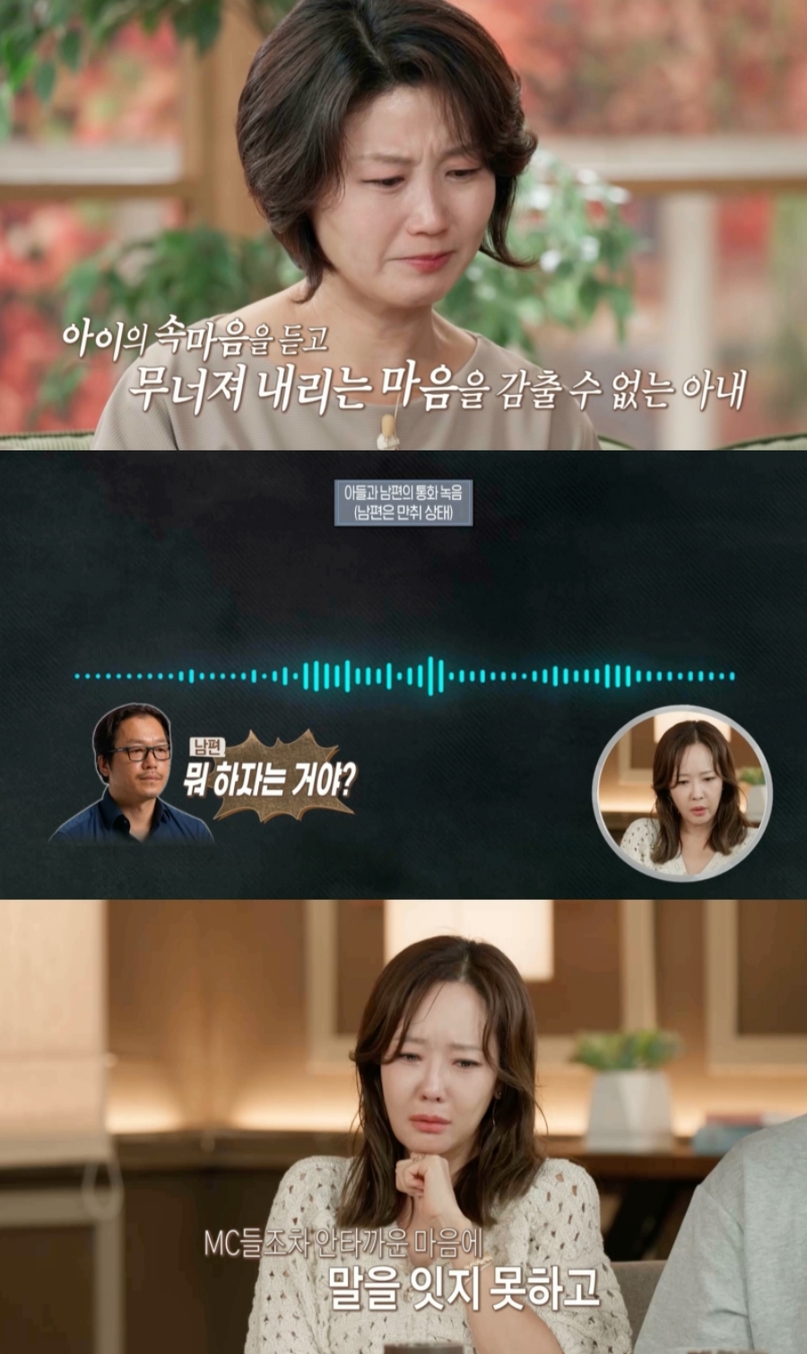 사진: MBC 제공