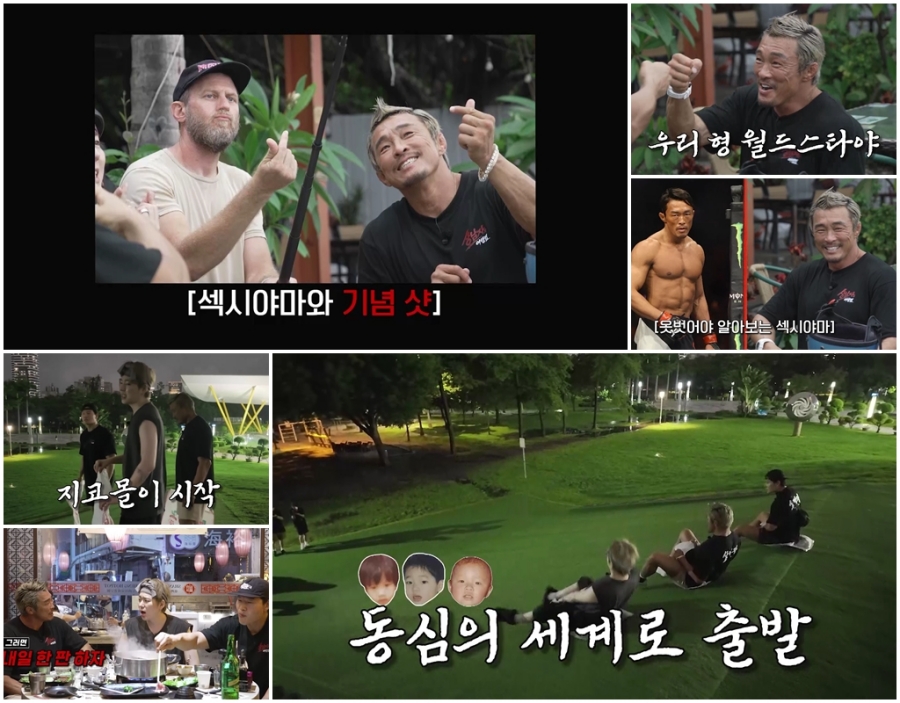 지코, 형과의 남다른 과거 고백 \