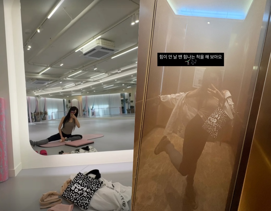 사진: 조혜정 인스타그램