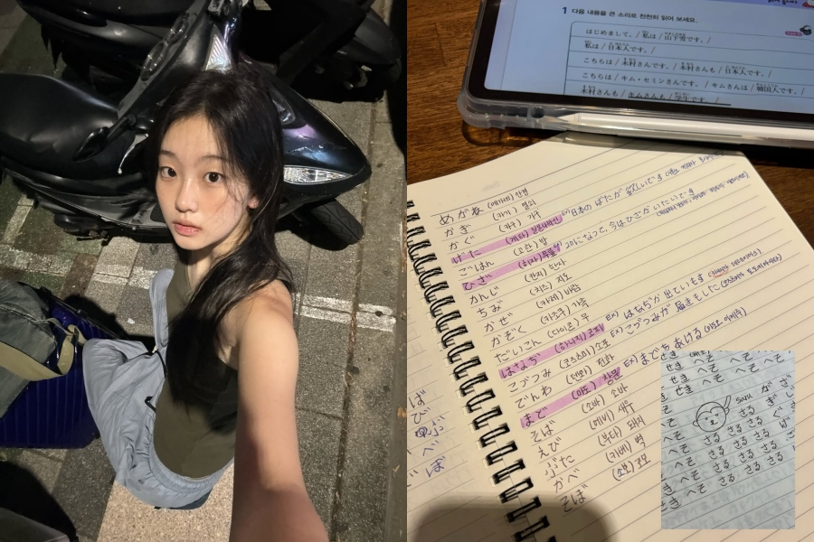 사진: 서수민 인스타그램