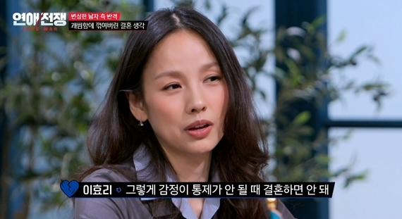 사진 : JTBC 