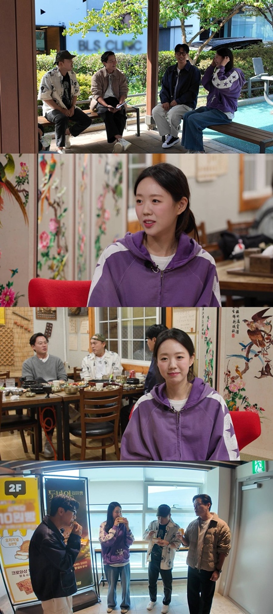 사진: SBS 제공