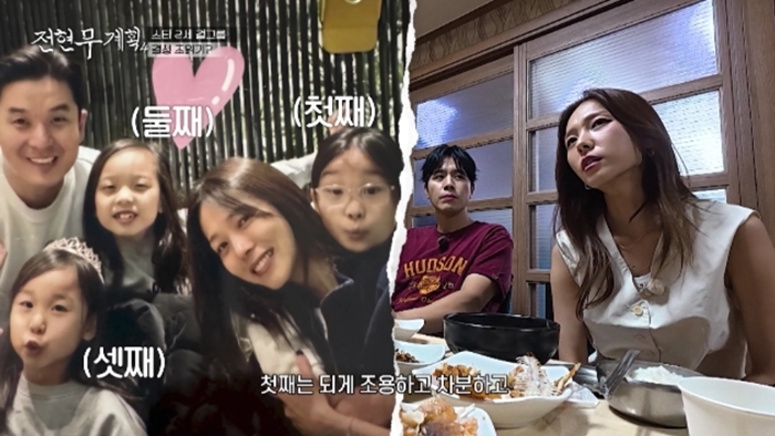 사진 제공=MBN·채널S ‘전현무계획4’