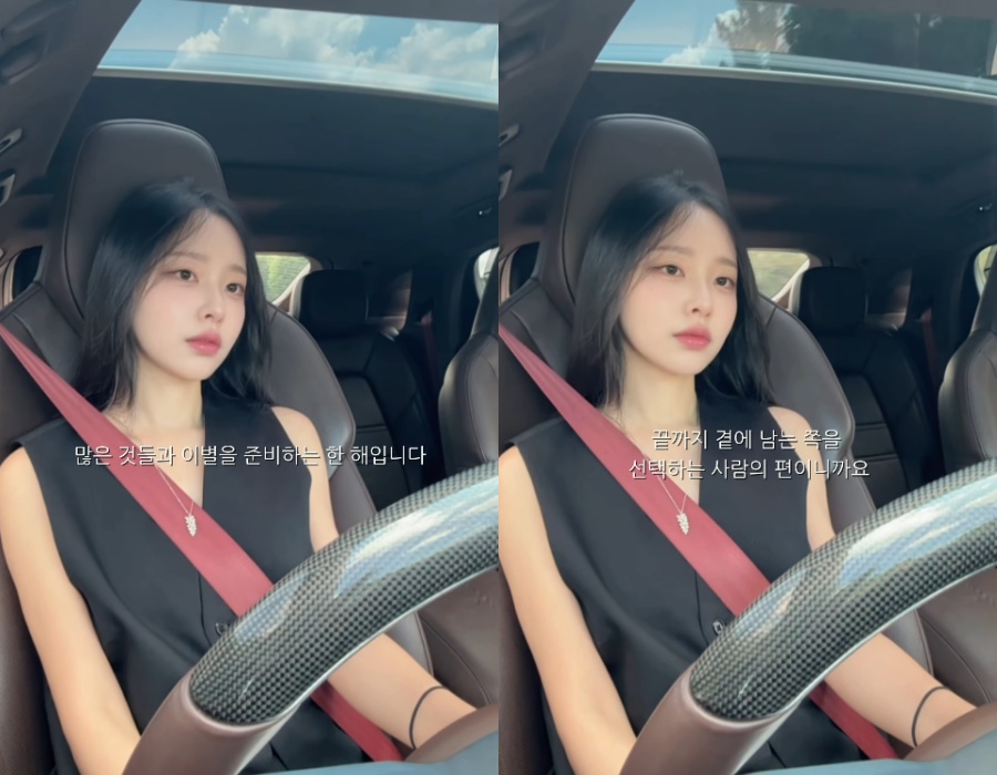 사진: 이솔이 인스타그램