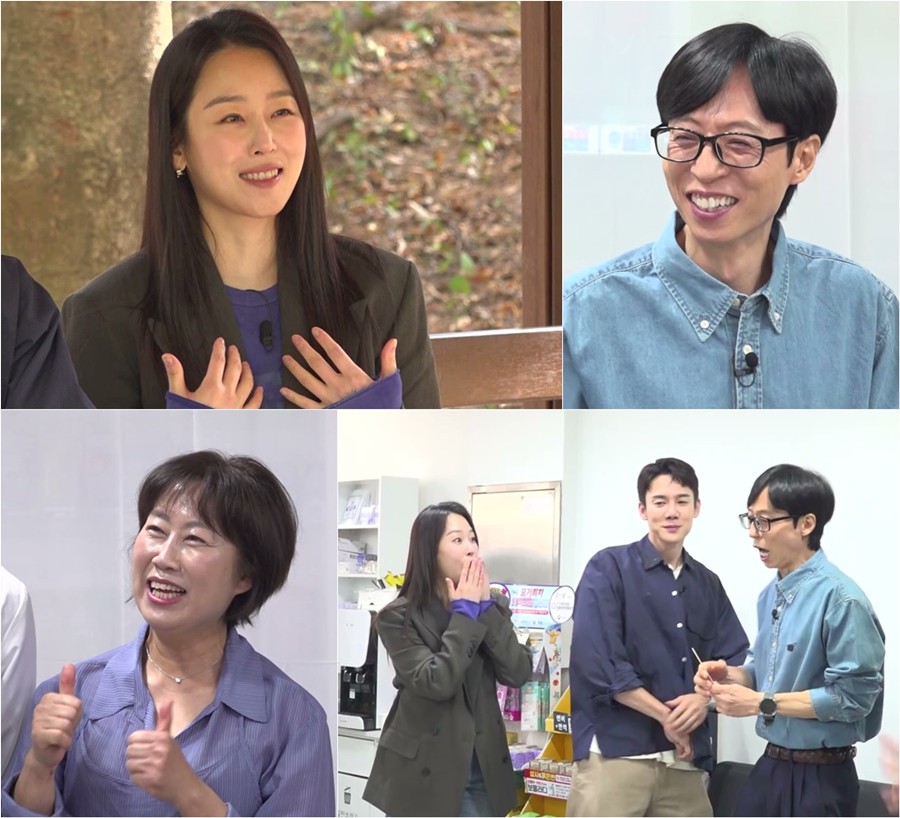 사진: SBS 제공