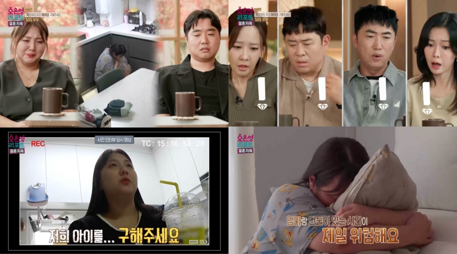 사진: MBC 제공