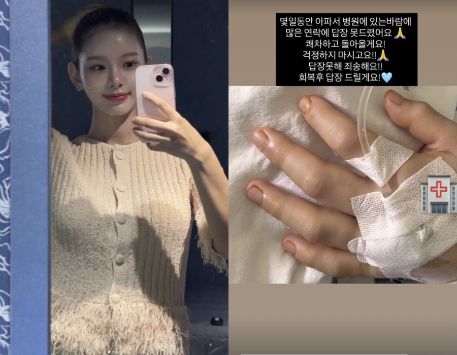사진: 맹승지 인스타그램