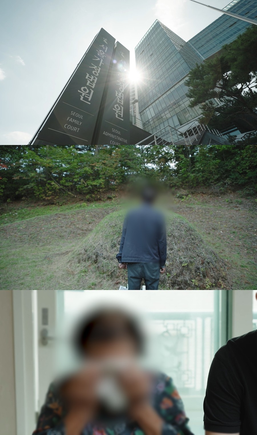 사진: MBC 제공