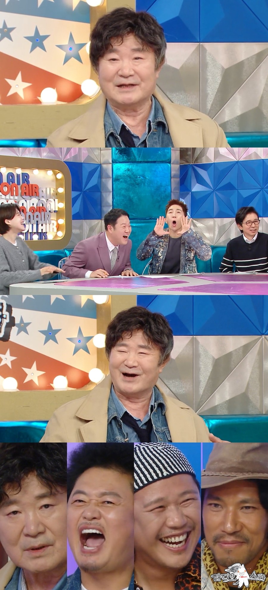 사진: MBC 제공