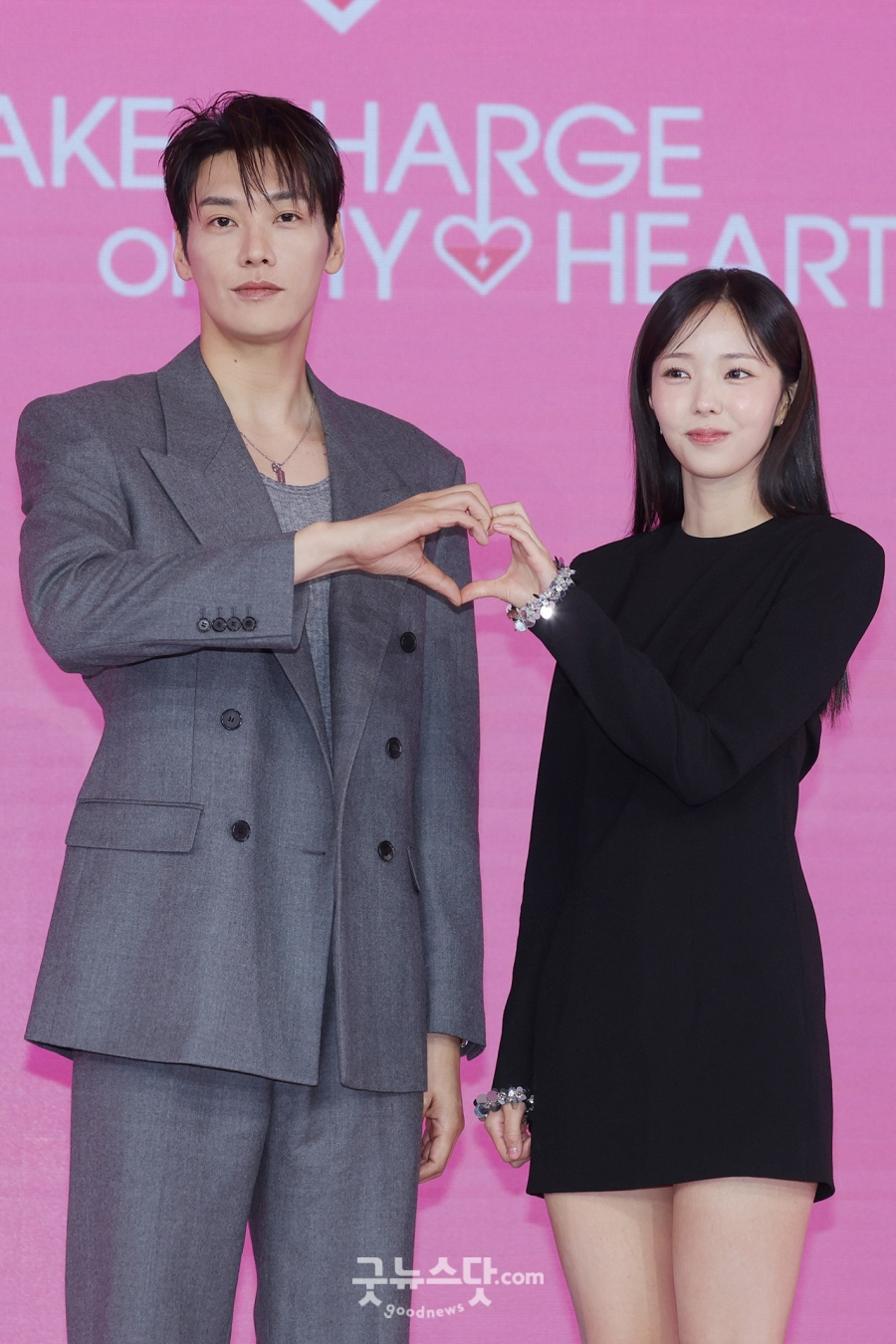 김영광X채수빈, '짜릿'하게 설레는 키차이 (포토)