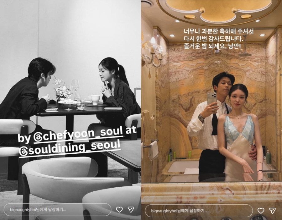 사진: 빅나티 인스타그램