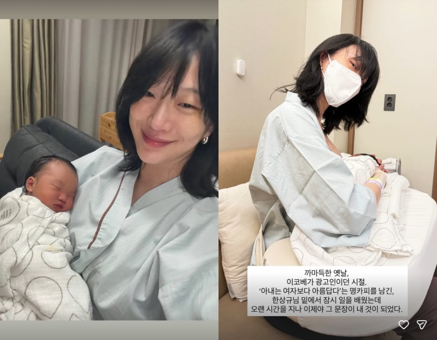 사진: 최소라, 이코베 인스타그램