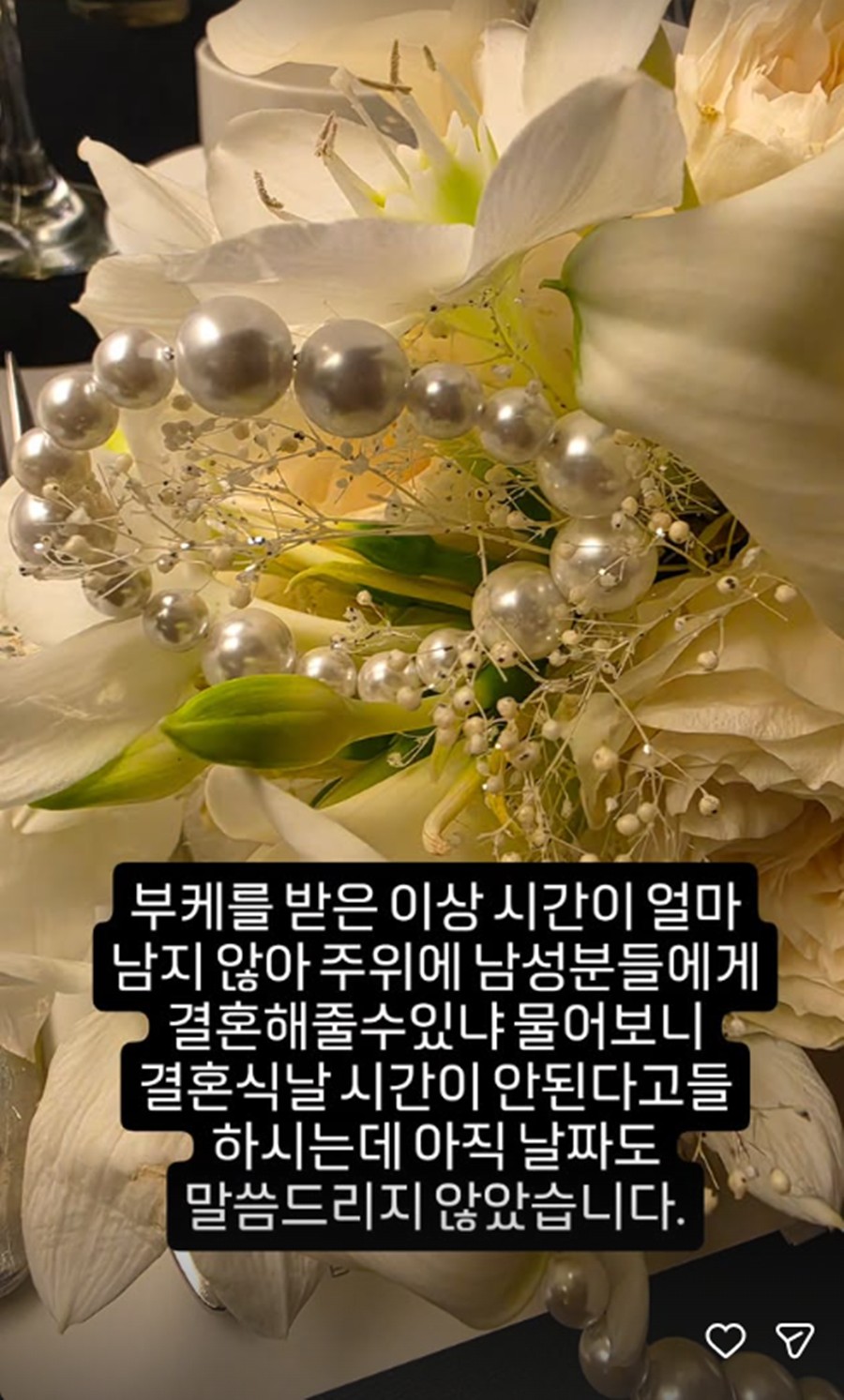 풍자, 33kg 감량하더니 결혼 생각하나? 박세미 결혼식 부케 받았다