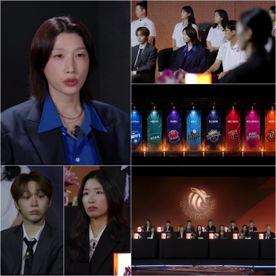 사진: MBC 제공
