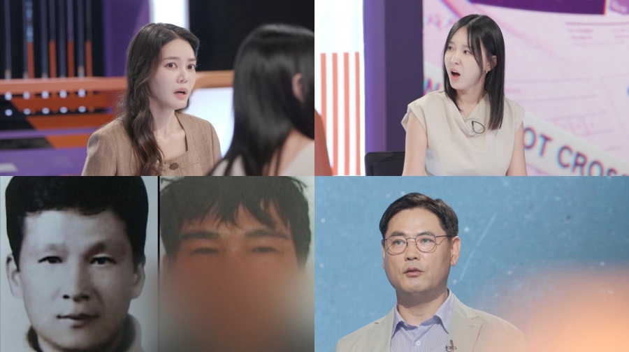 사진: KBS 제공