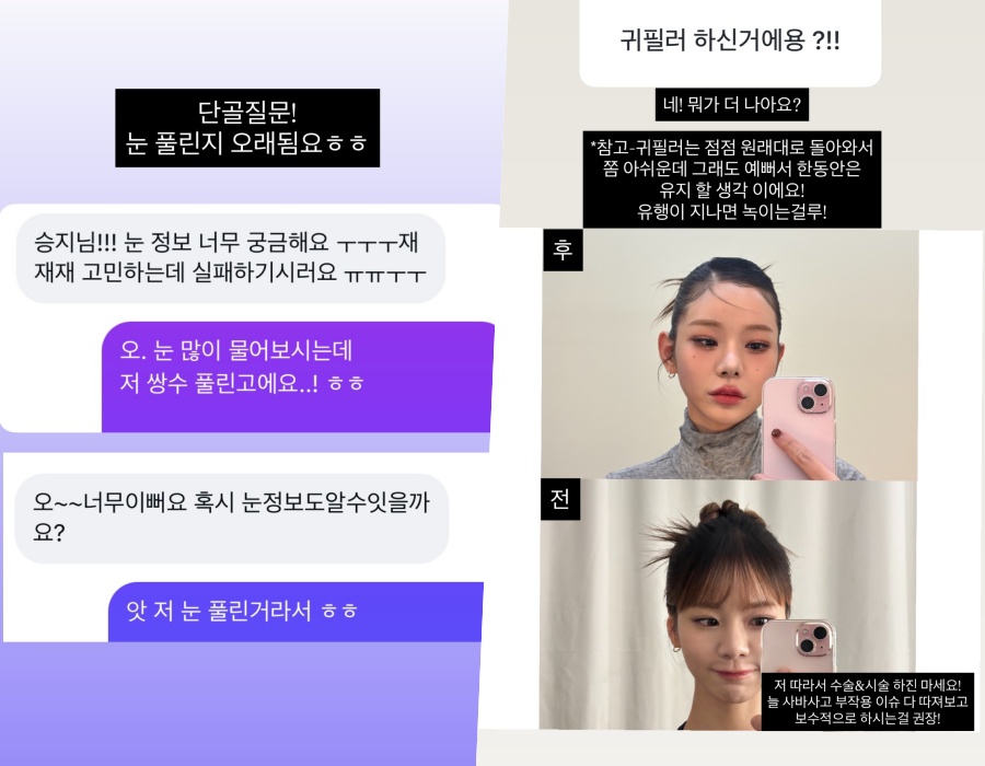 사진: 맹승지 인스타그램