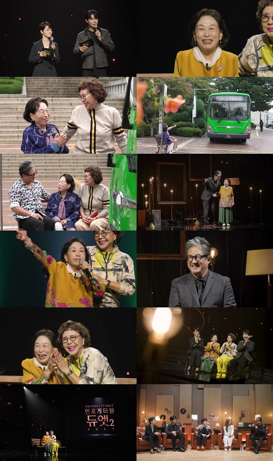 사진: MBN 제공