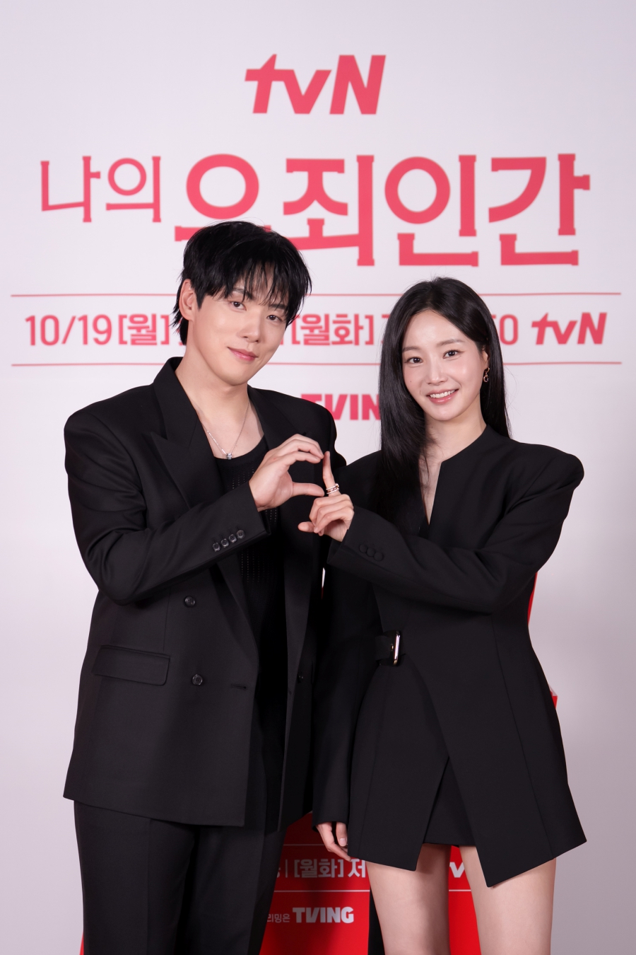 임시완X설인아 '나의 유죄인간', 남장 여자·복합 장르까지 다 담은 당돌한 로맨스[현장PICK]